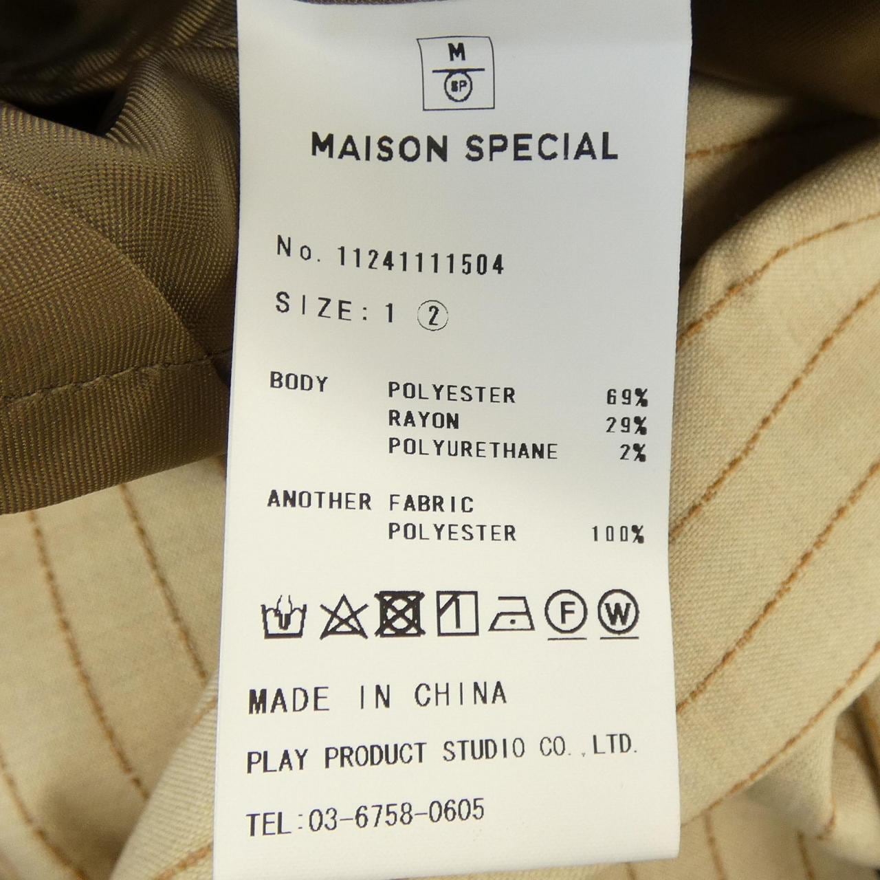 メゾンスペシャル MAISON SPECIAL ジャケット