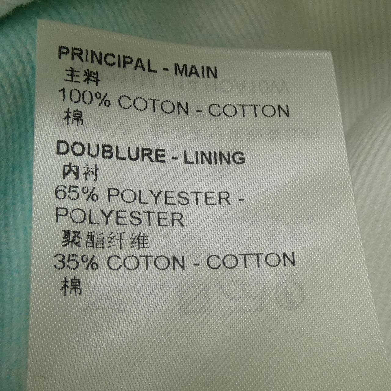 ルイヴィトン LOUIS VUITTON LVスプレーデニムジャケット HOA10WU14 デニムジャケット