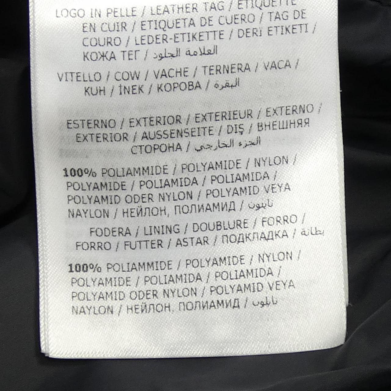 モンクレール MONCLER JACOB ダウンジャケット