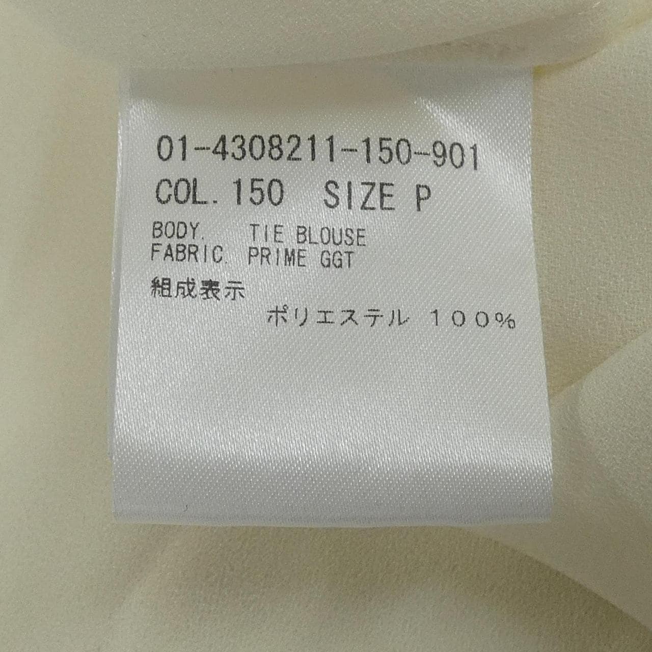 セオリー theory 01-4308211 シャツ