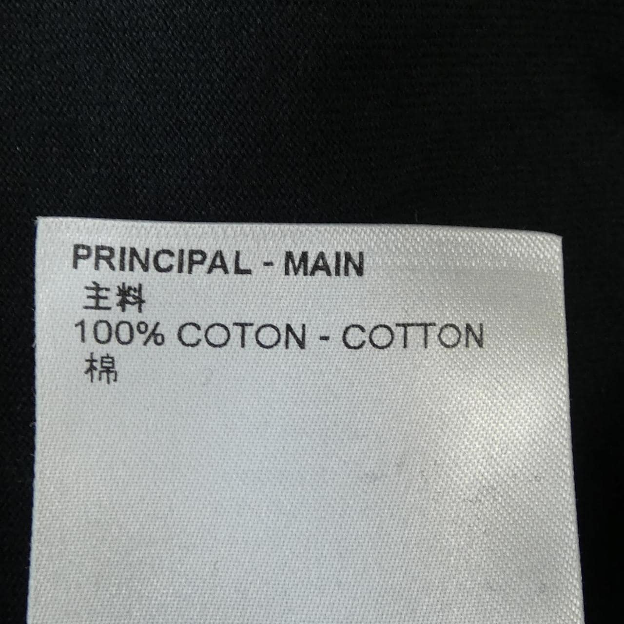 ルイヴィトン LOUIS VUITTON 2054テルモプリントTシャツ HMY13WNPG Tシャツ