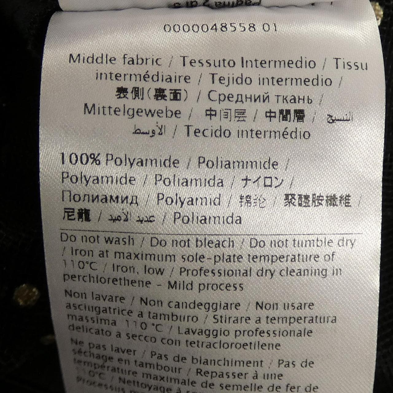 レッドバレンティノ RED VALENTINO QR0RA38042H スカート