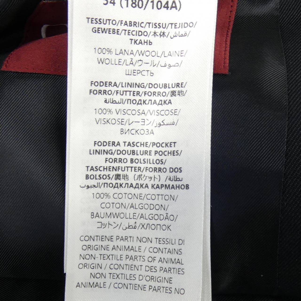 グッチ GUCCI 814326 Z7AFR ジャケット