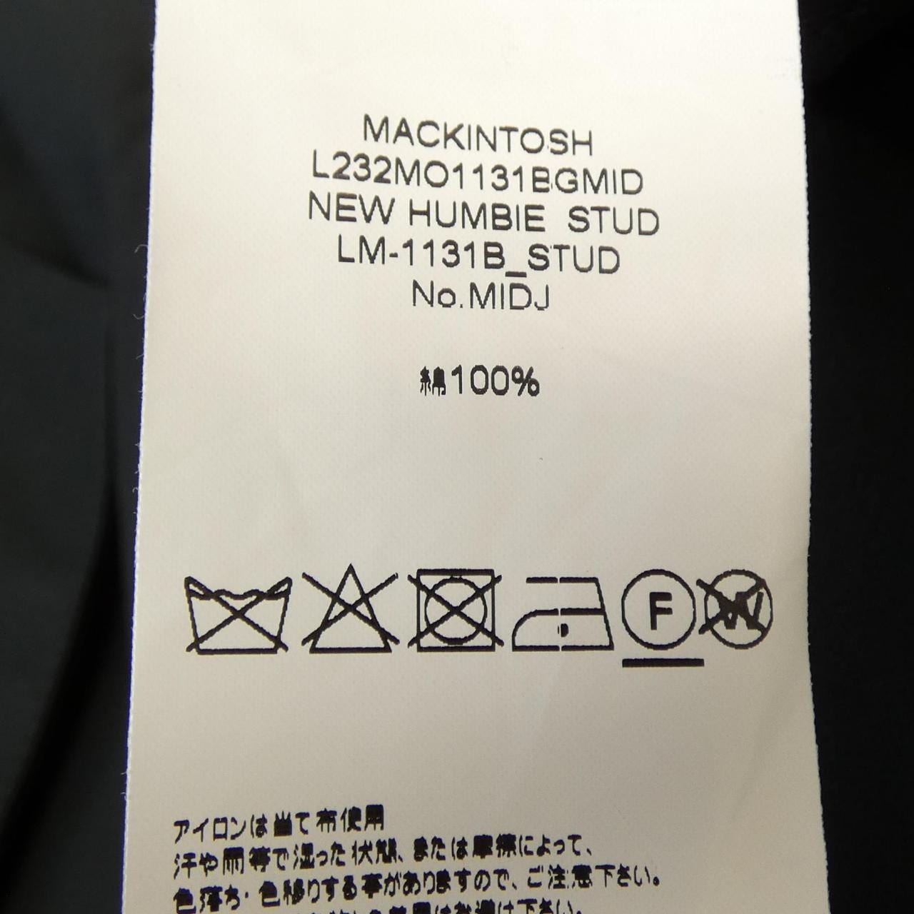 マッキントッシュ MACKINTOSH トレンチコート
