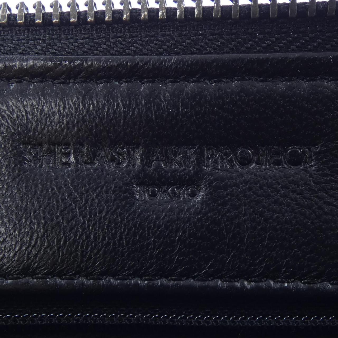 THE LAST ART PROJECT BAG