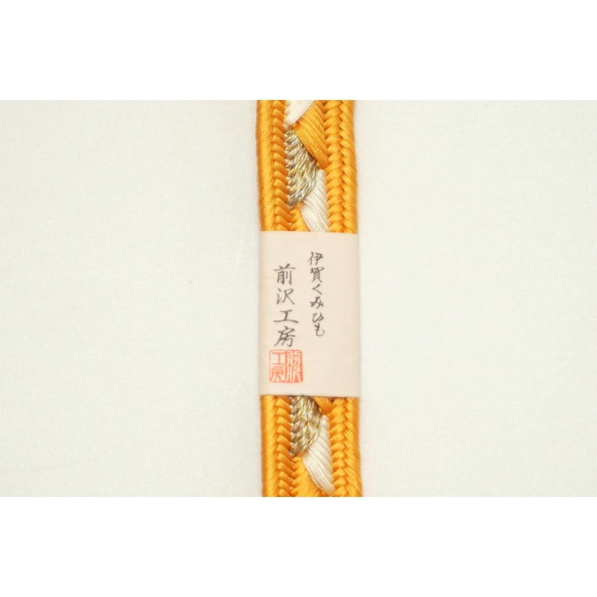 【未使用品】帯〆