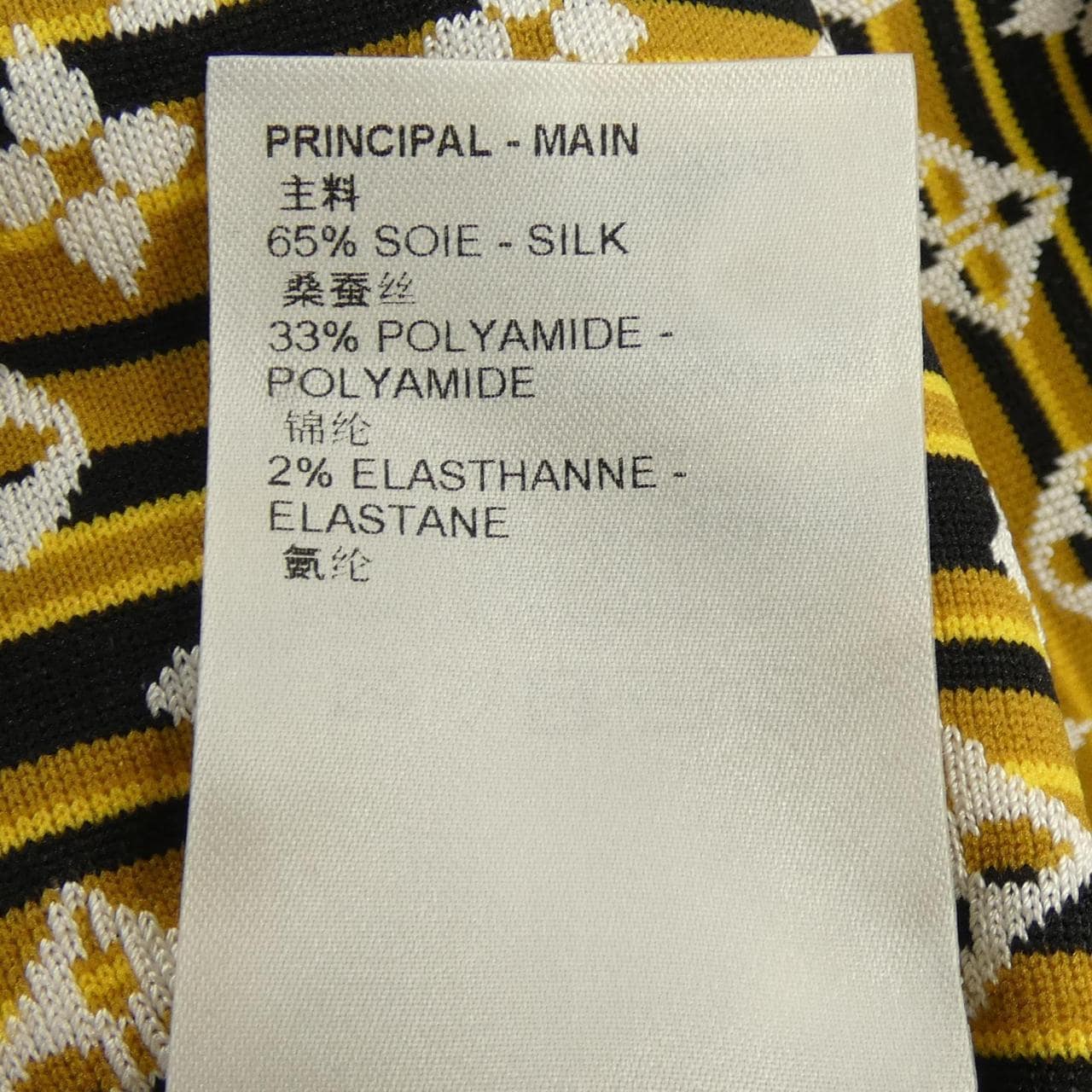 ルイヴィトン LOUIS VUITTON パイソンエフェクトモノグラムジャカード ポロドレス FOKD89217 ワンピース