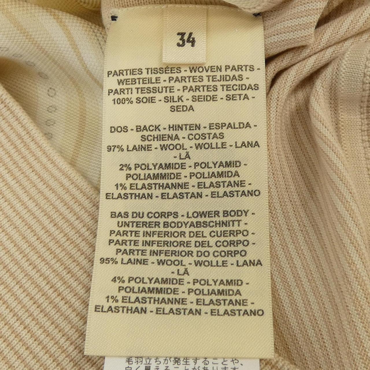 エルメス HERMES CANDY LIBRIS BANDANA 5H2829DJ ツイルレーヌ トップス