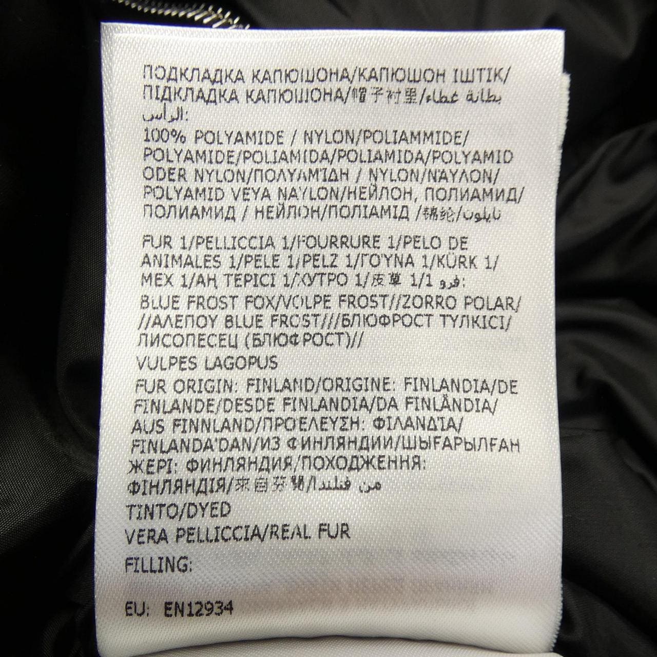 モンクレール MONCLER LEERSIE ダウンコート