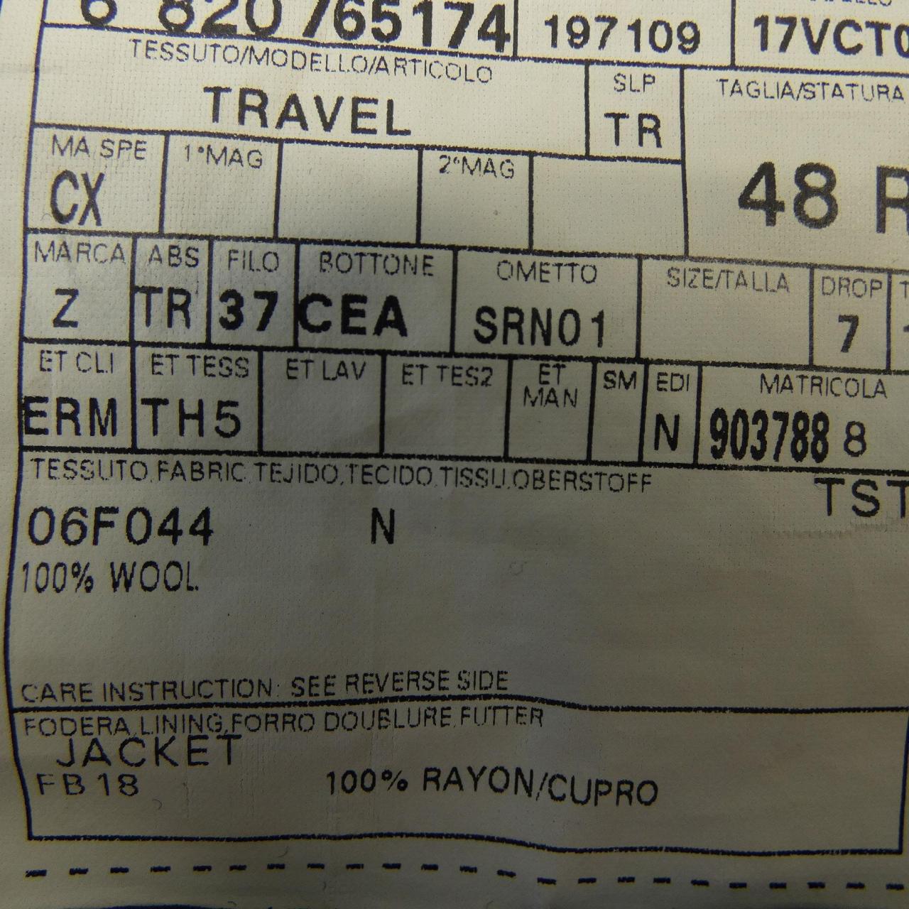 エルメネジルドゼニア Ermenegildo Zegna ジャケット