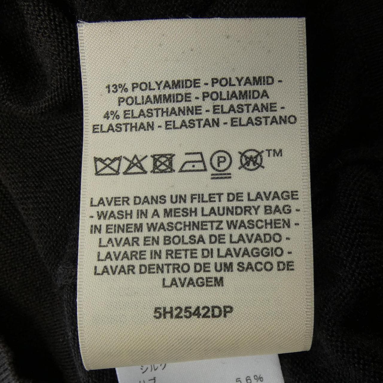 エルメス HERMES 5H2542DP ワンピース