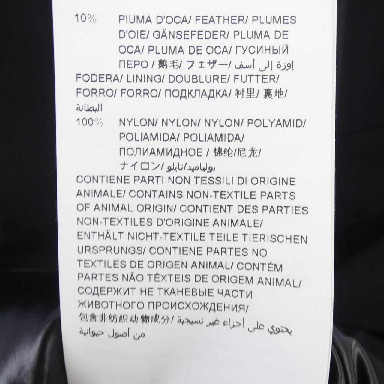 TATRAS MTLA20A4114-D Down Jacket