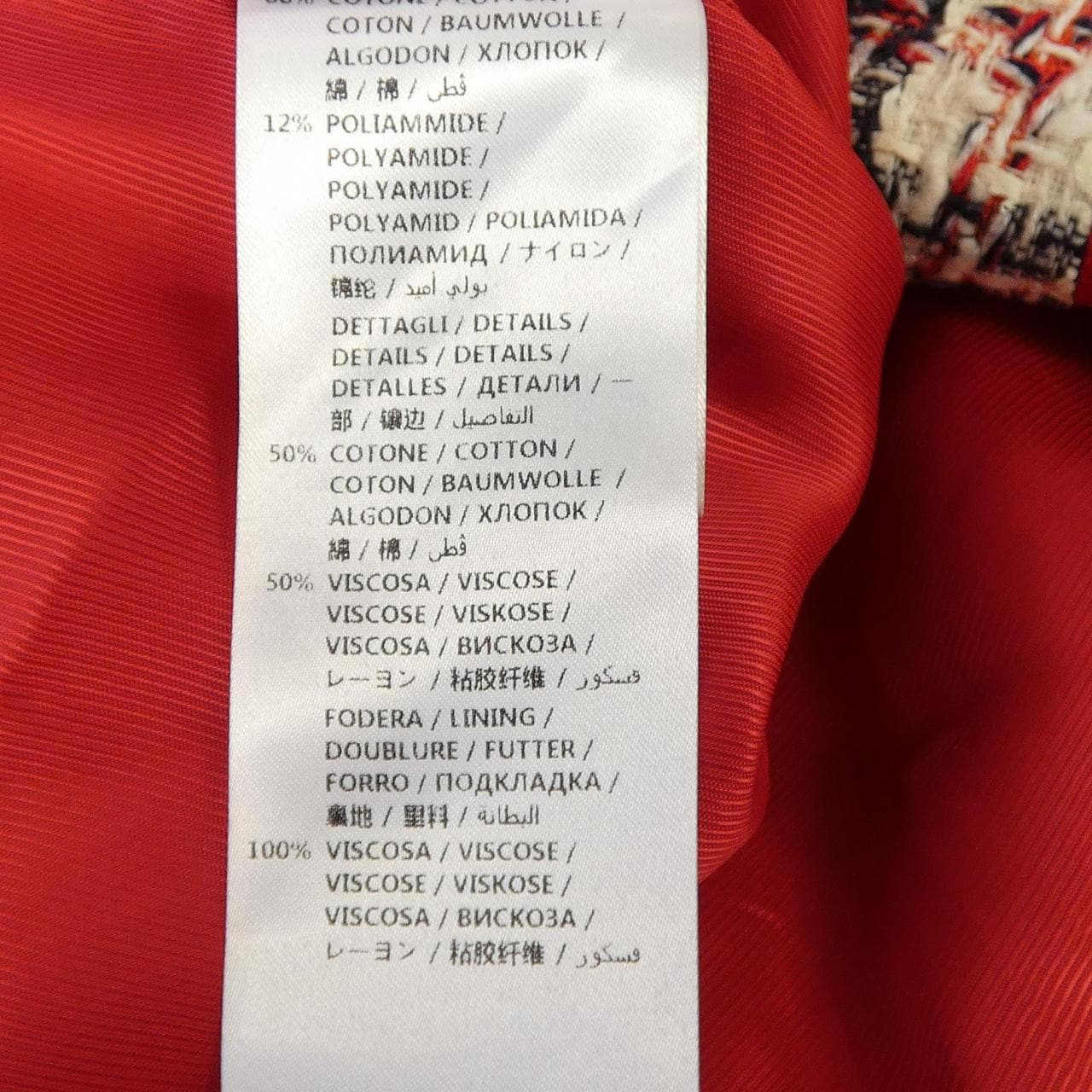 グッチ GUCCI 523689 ZKM84 ジャケット