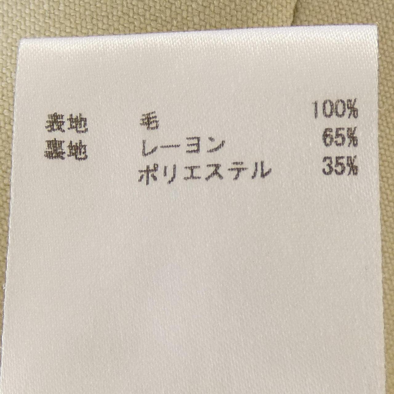 ジルサンダー JIL SANDER JSWT035920WT20100012 パンツ