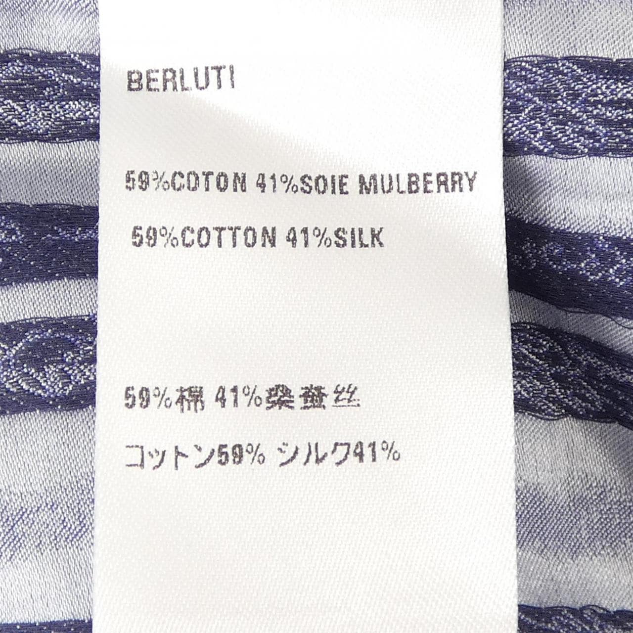 ベルルッティ Berluti R27HTL86 シャツ