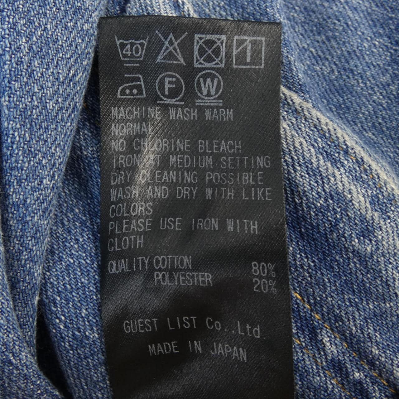 レッドカード RED CARD 983557 ジーンズ