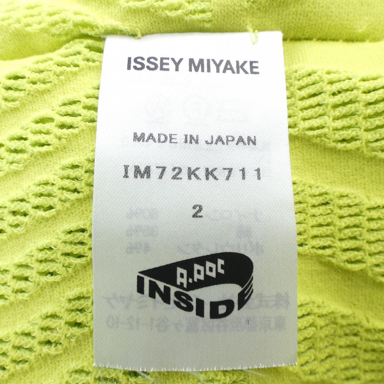 ISSEY MIYAKE上衣