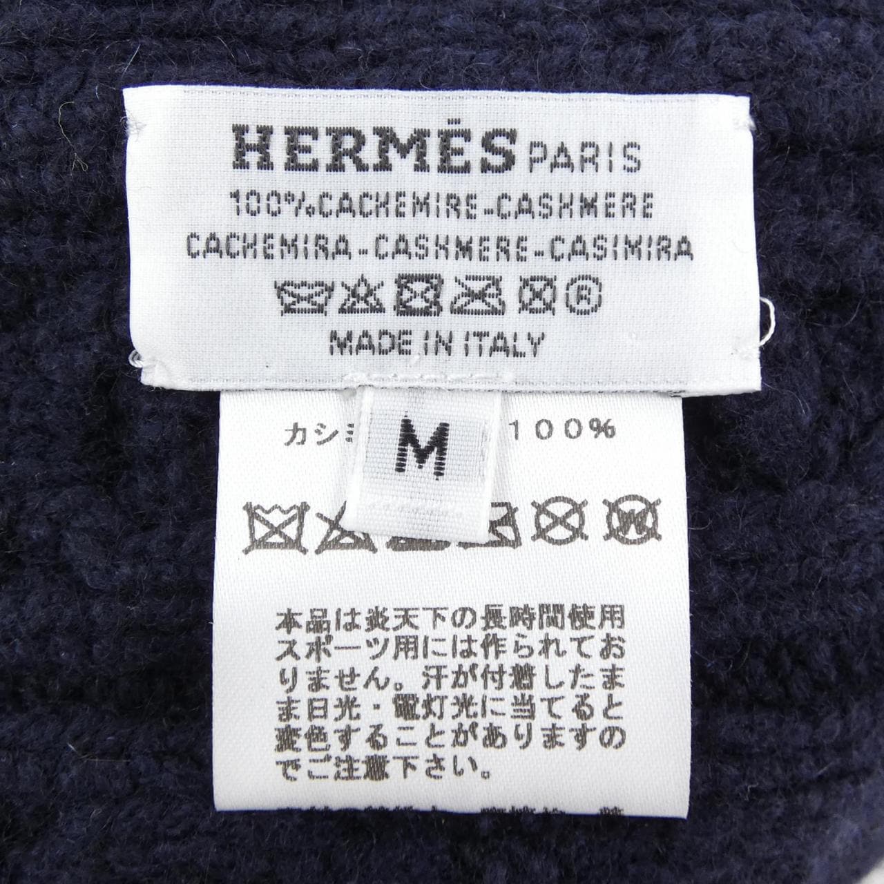 エルメス HERMES ニットキャップ