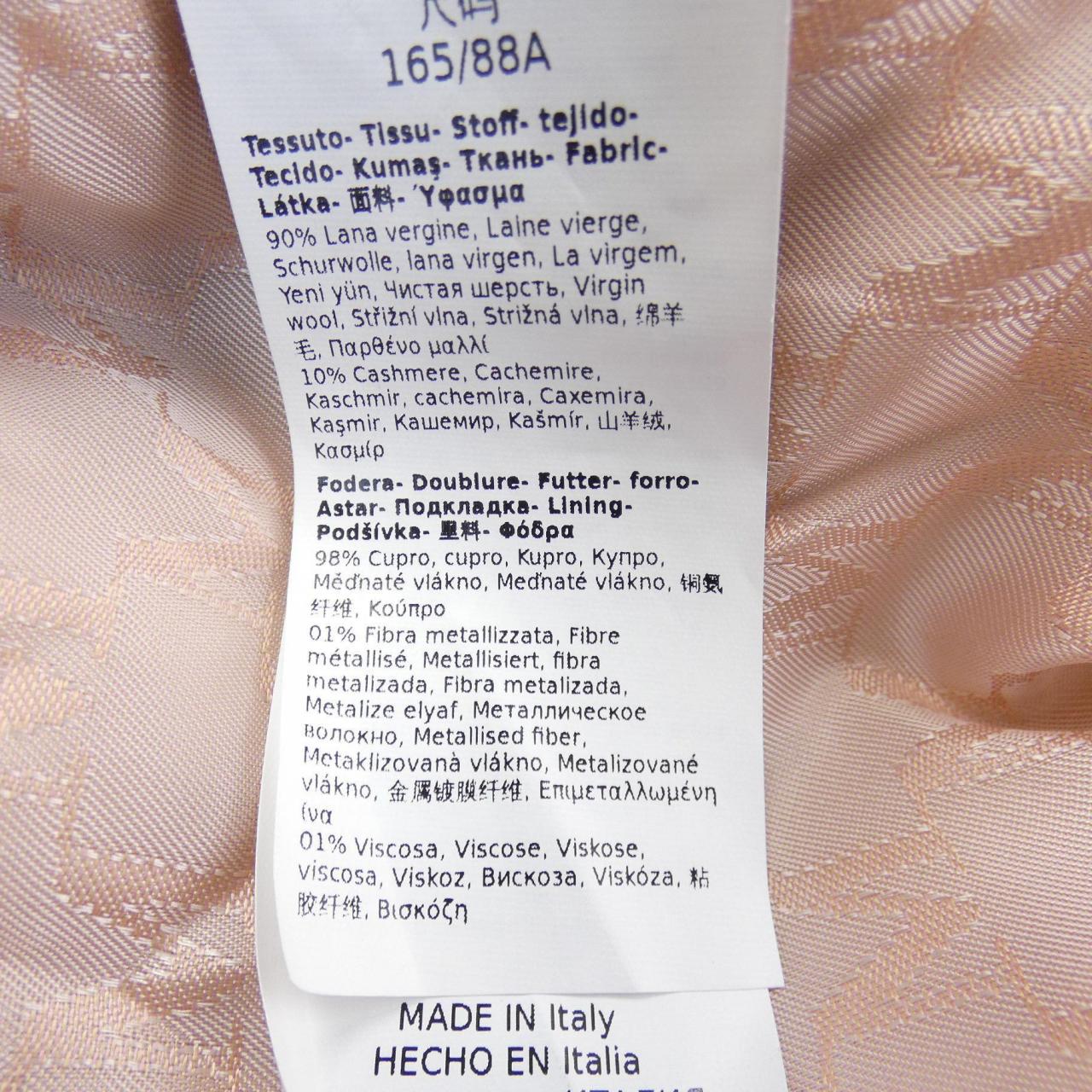 マックスマーラ Max Mara コート