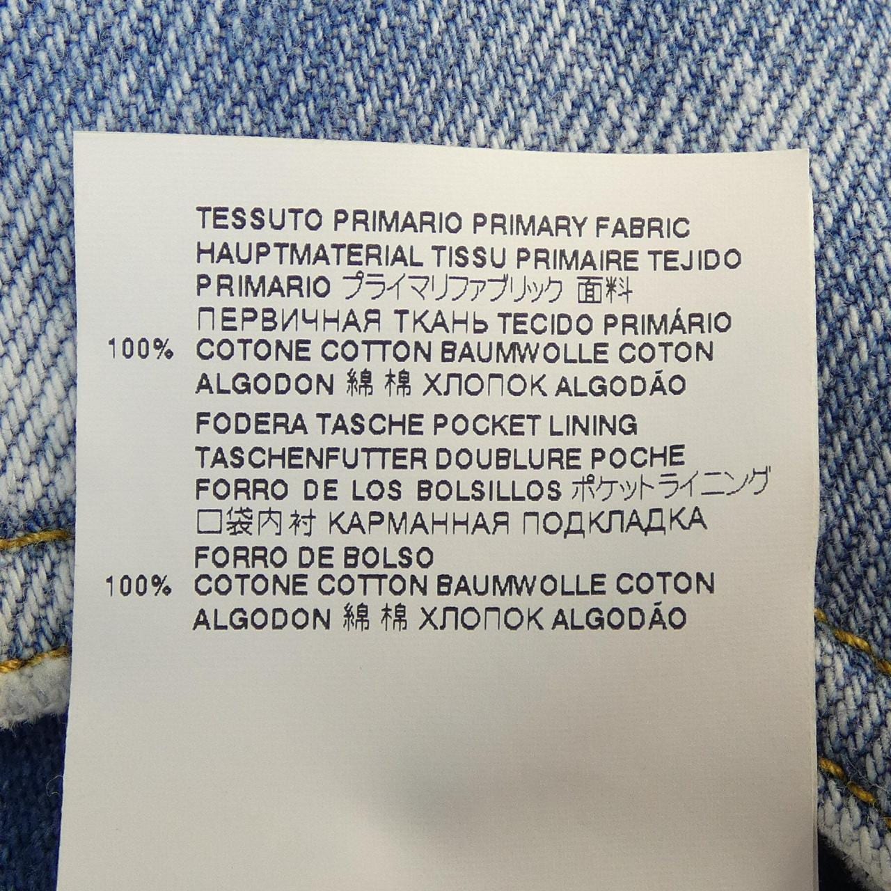 メゾンマルジェラ Maison Margiela ジーンズ