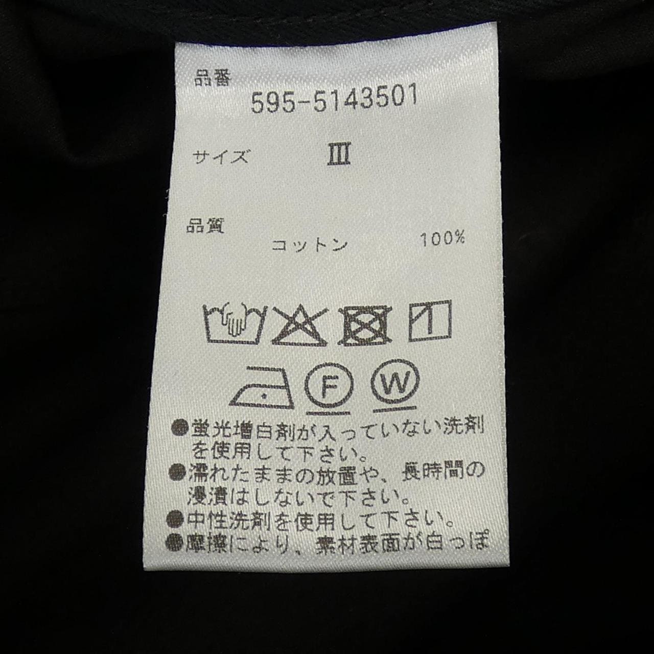 エムエイチエル MHL パンツ