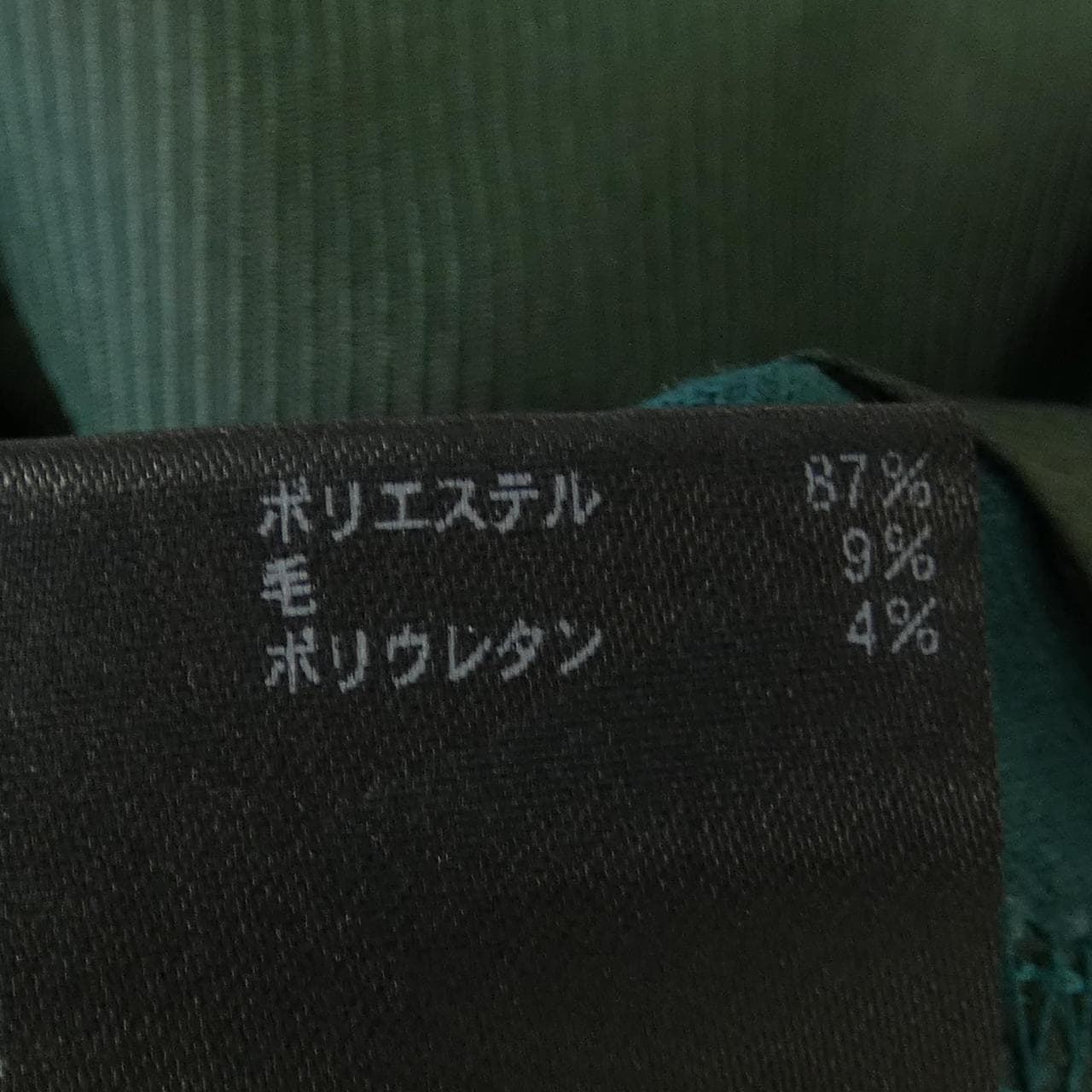 ビューティーアンドユース BEAUTY&YOUTH(U.A) 1614-144-4652 パンツ