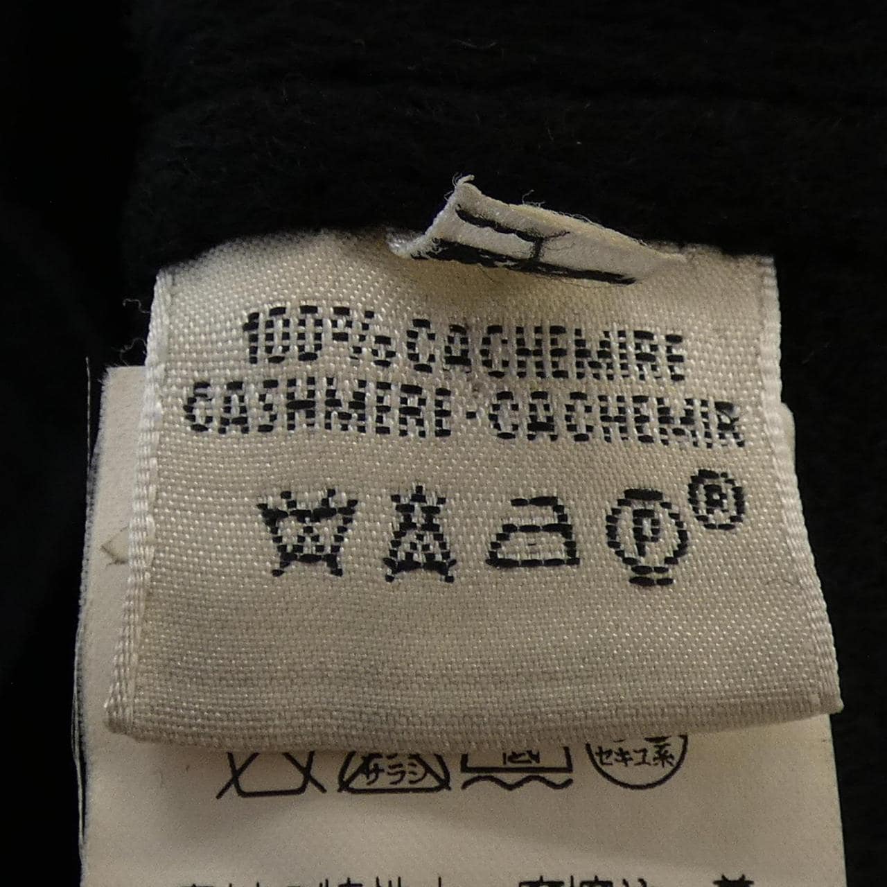 エルメス HERMES co350 コート