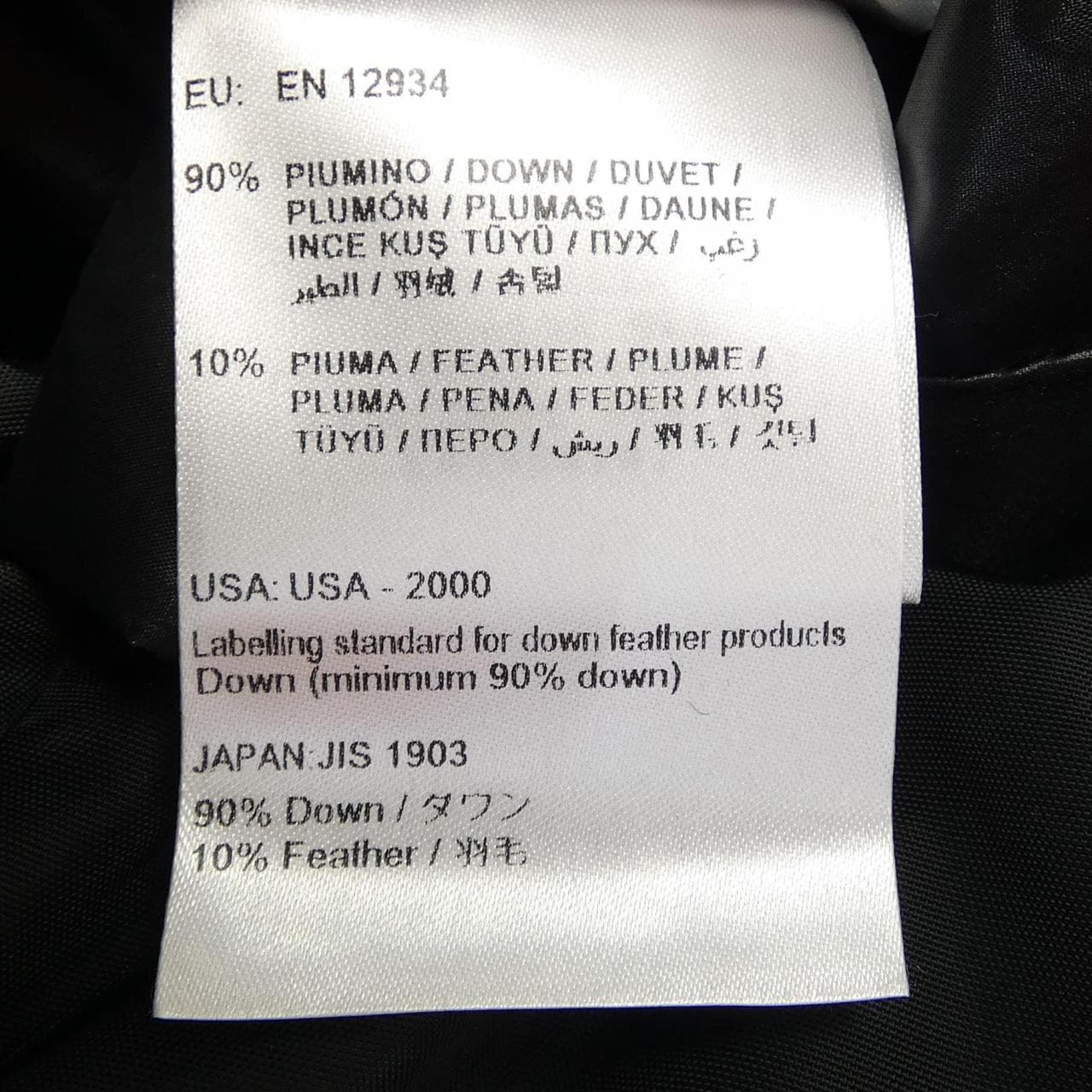 モンクレール MONCLER PHALANGERE ダウンコート