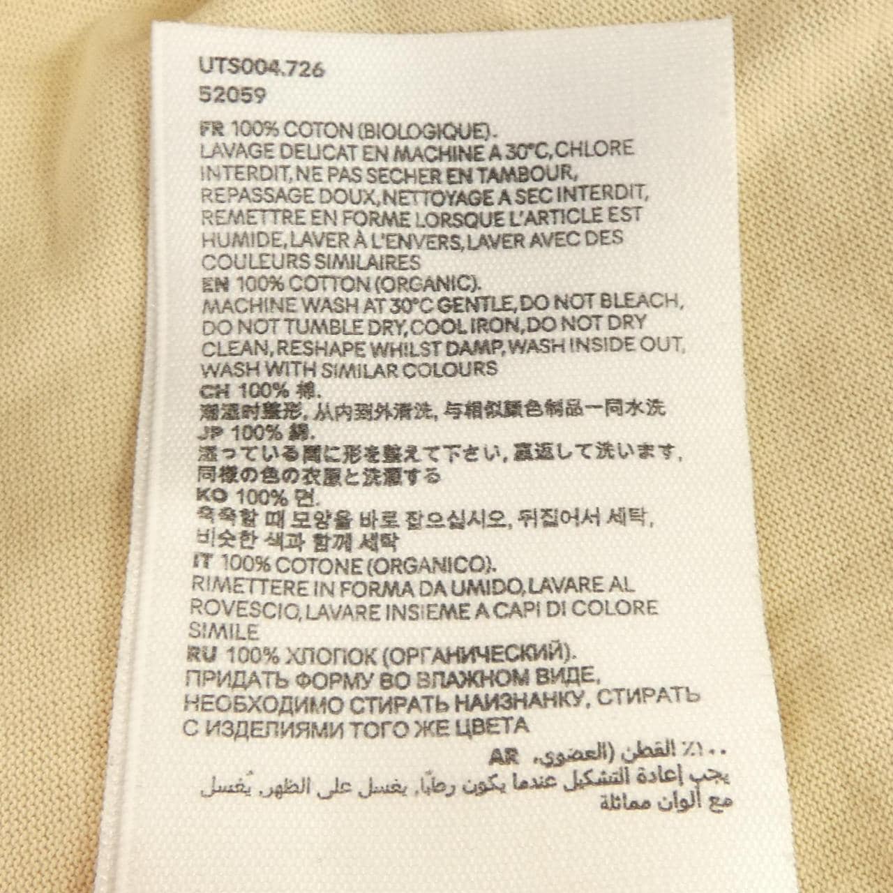 アミ AMI UTS004.726 UNISEX Tシャツ