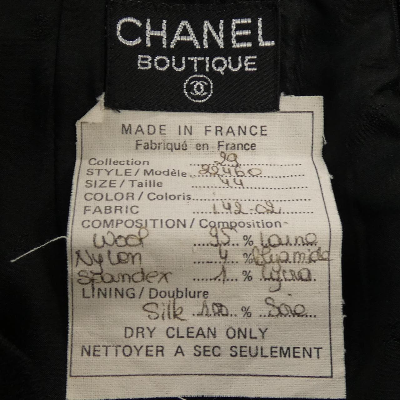 【ヴィンテージ】シャネル CHANEL COLLECTION29 22460142-02 スカート