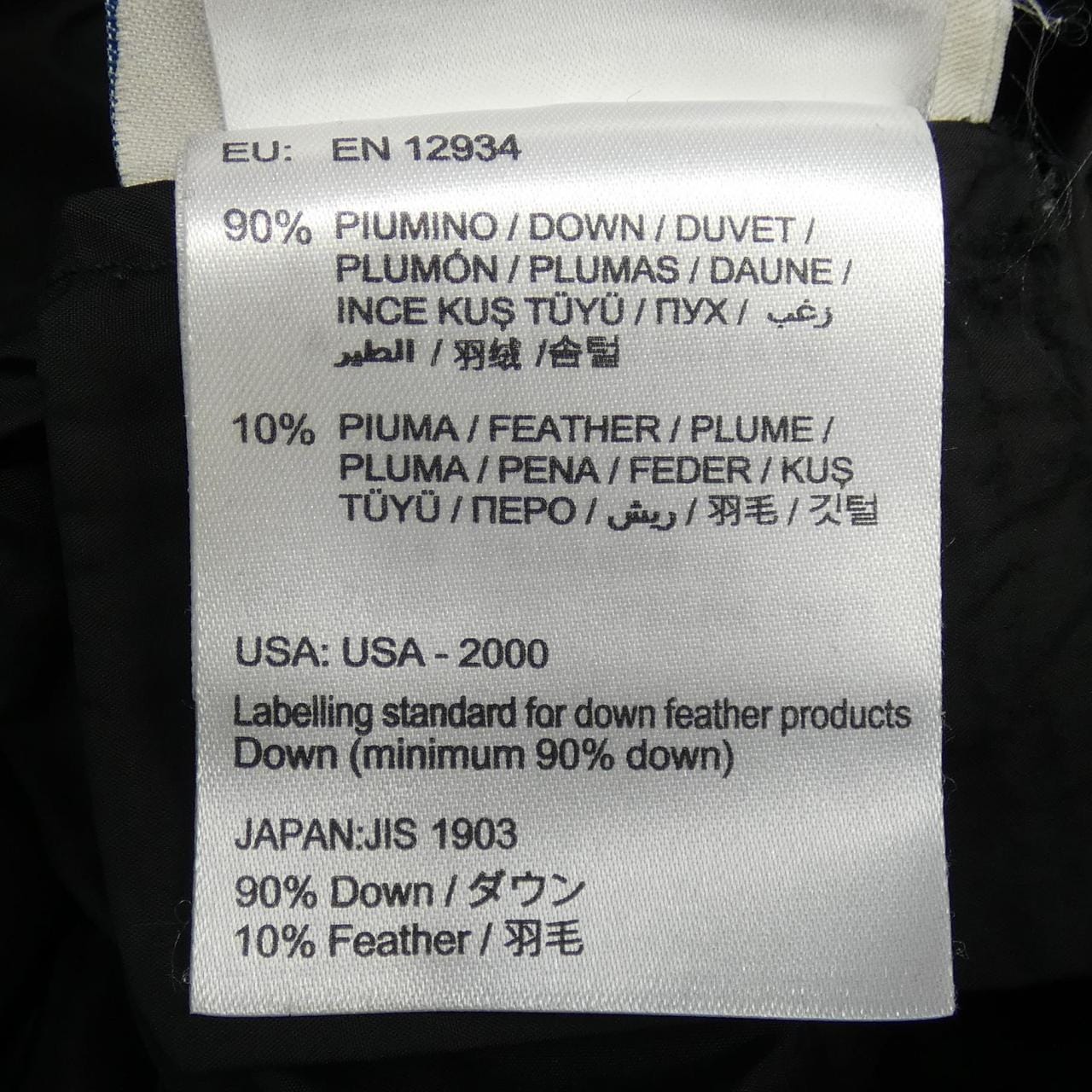 モンクレール MONCLER GERBOISE ダウンコート