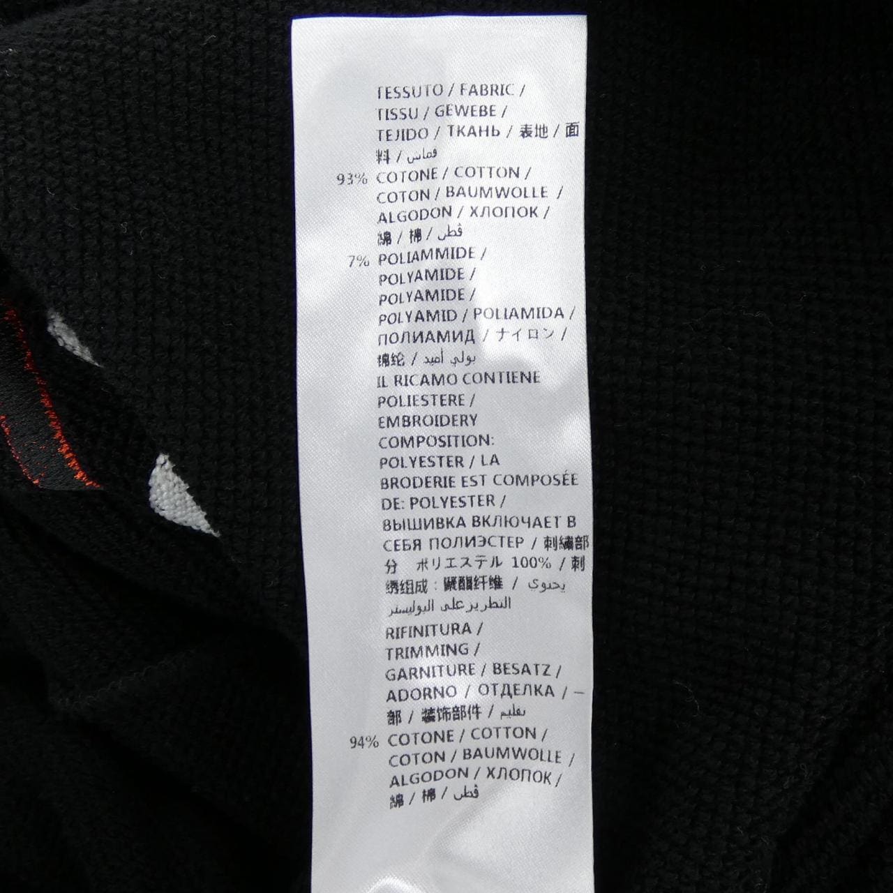 STELLA MCCARTNEY 531811 衛衣