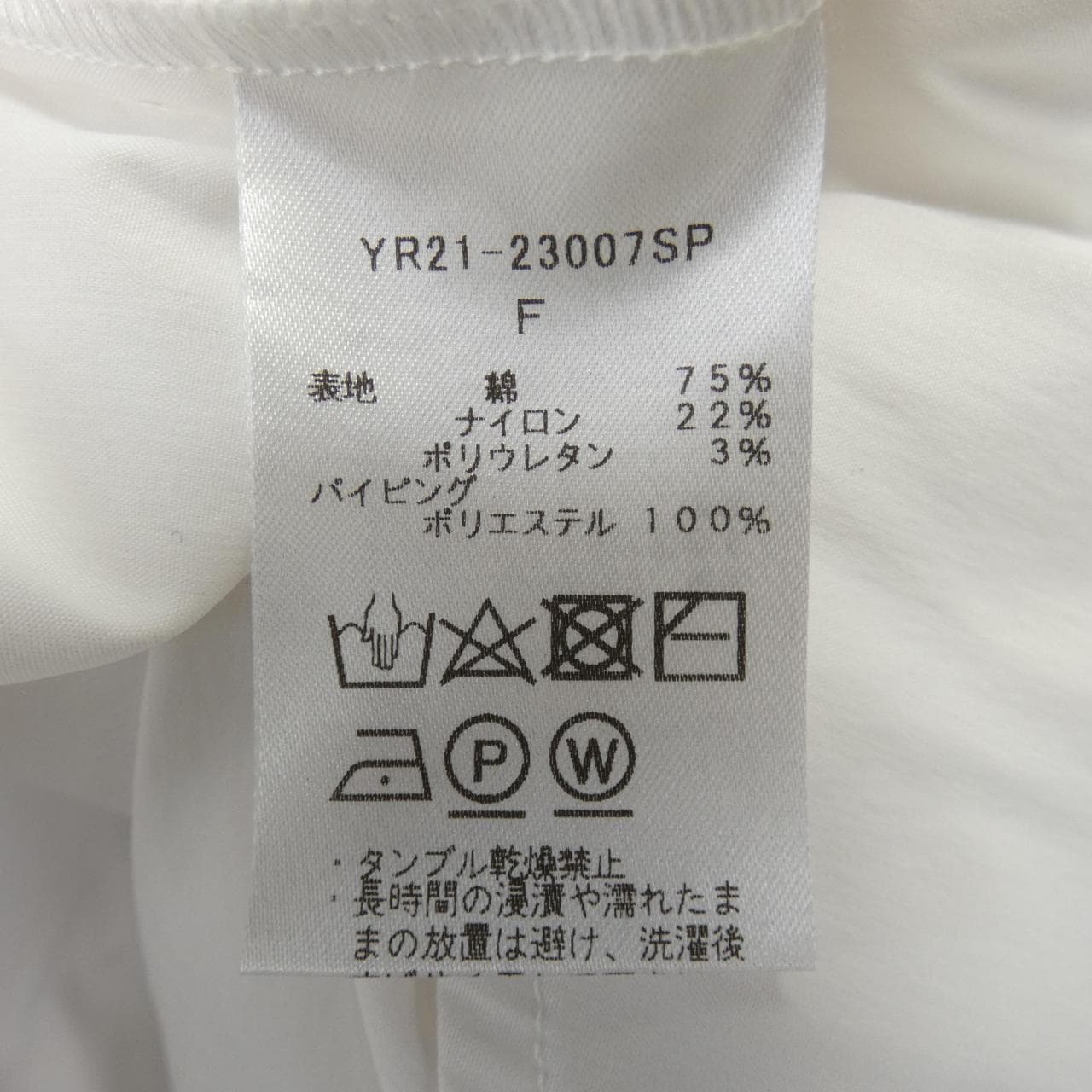 ヨリ yori YR21-23007SP チュニック