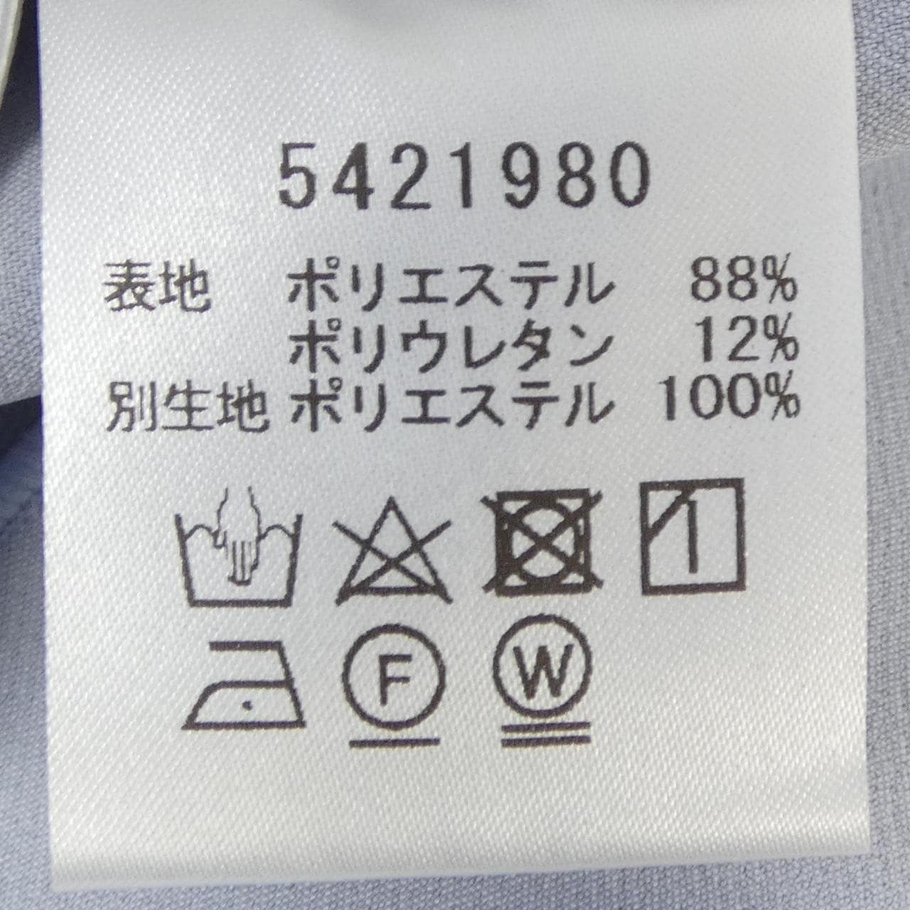 ルネ RENE トップス