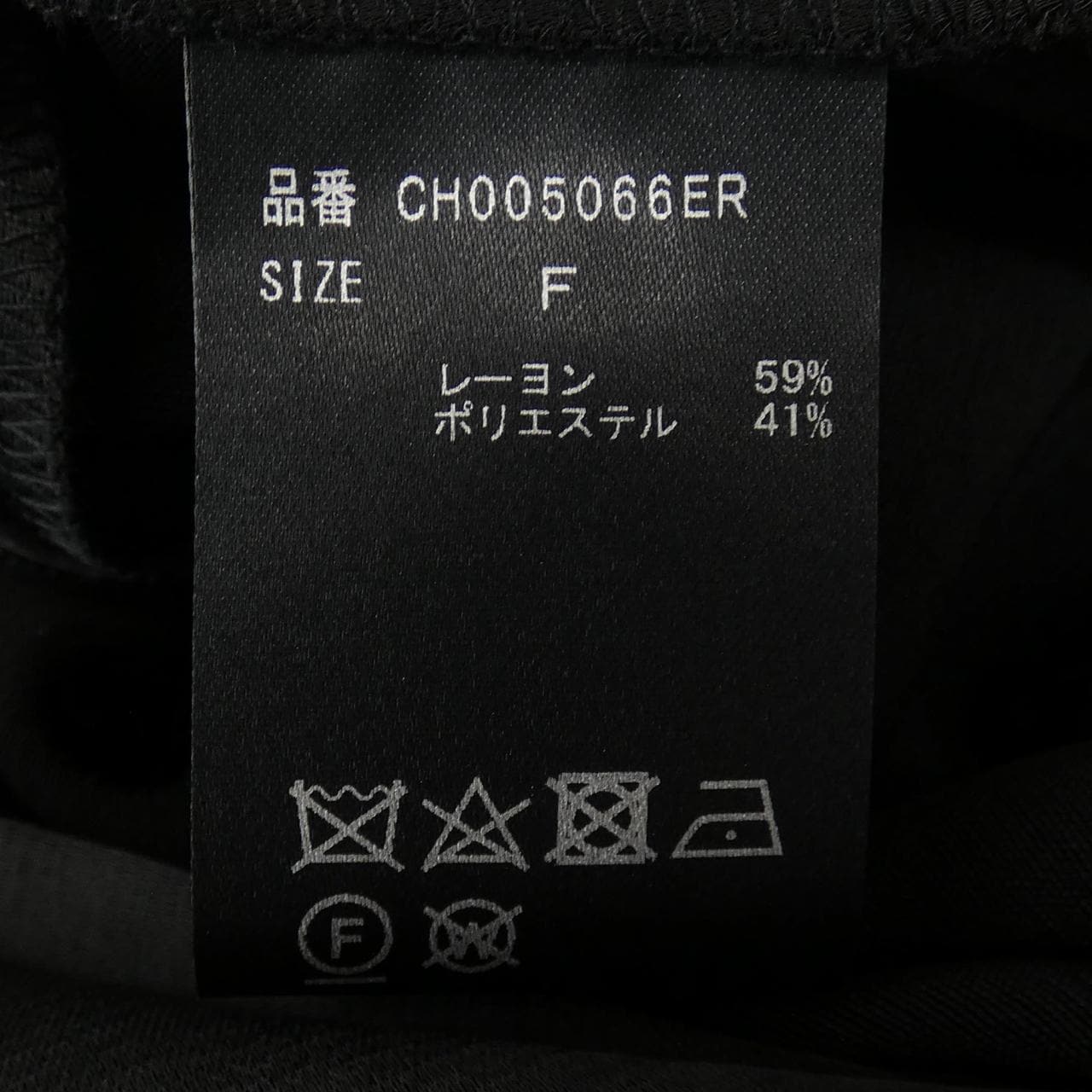 カオス chaos CH005066ER スカート