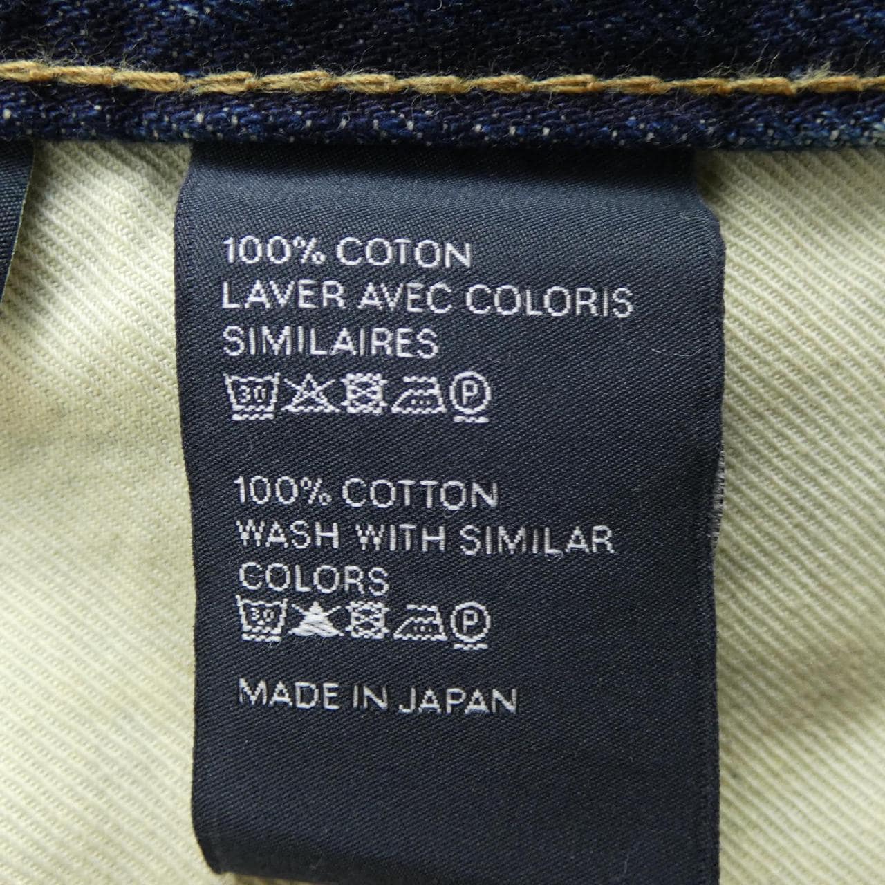 セリーヌ CELINE 2N946676X ジーンズ