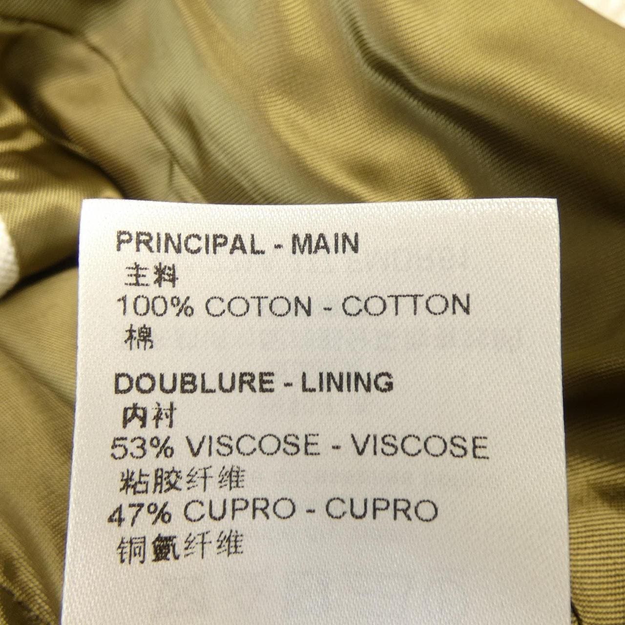 ルイヴィトン LOUIS VUITTON SINCE 1854ジップアップ FMDR61J77 ワンピース