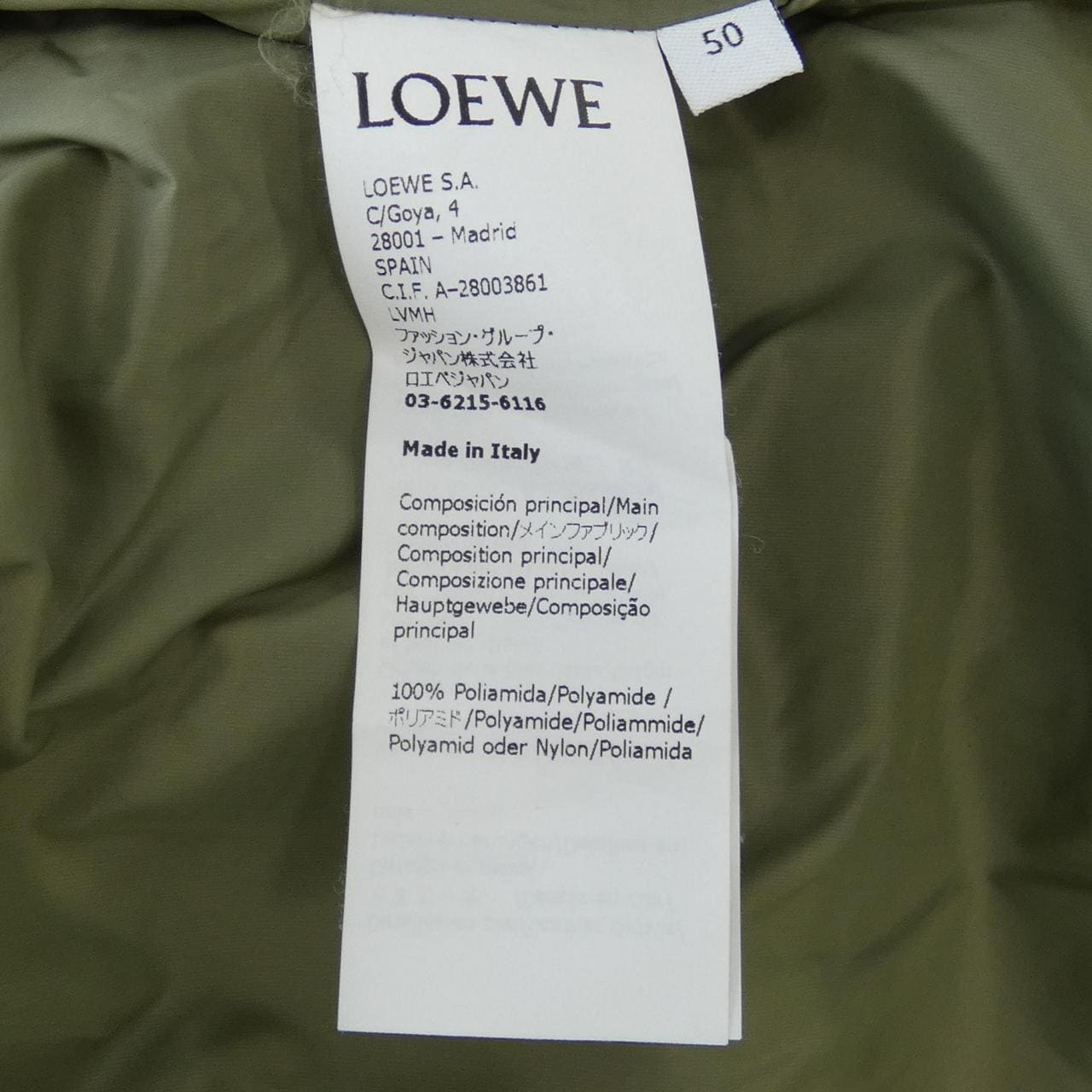 LOEWE外套