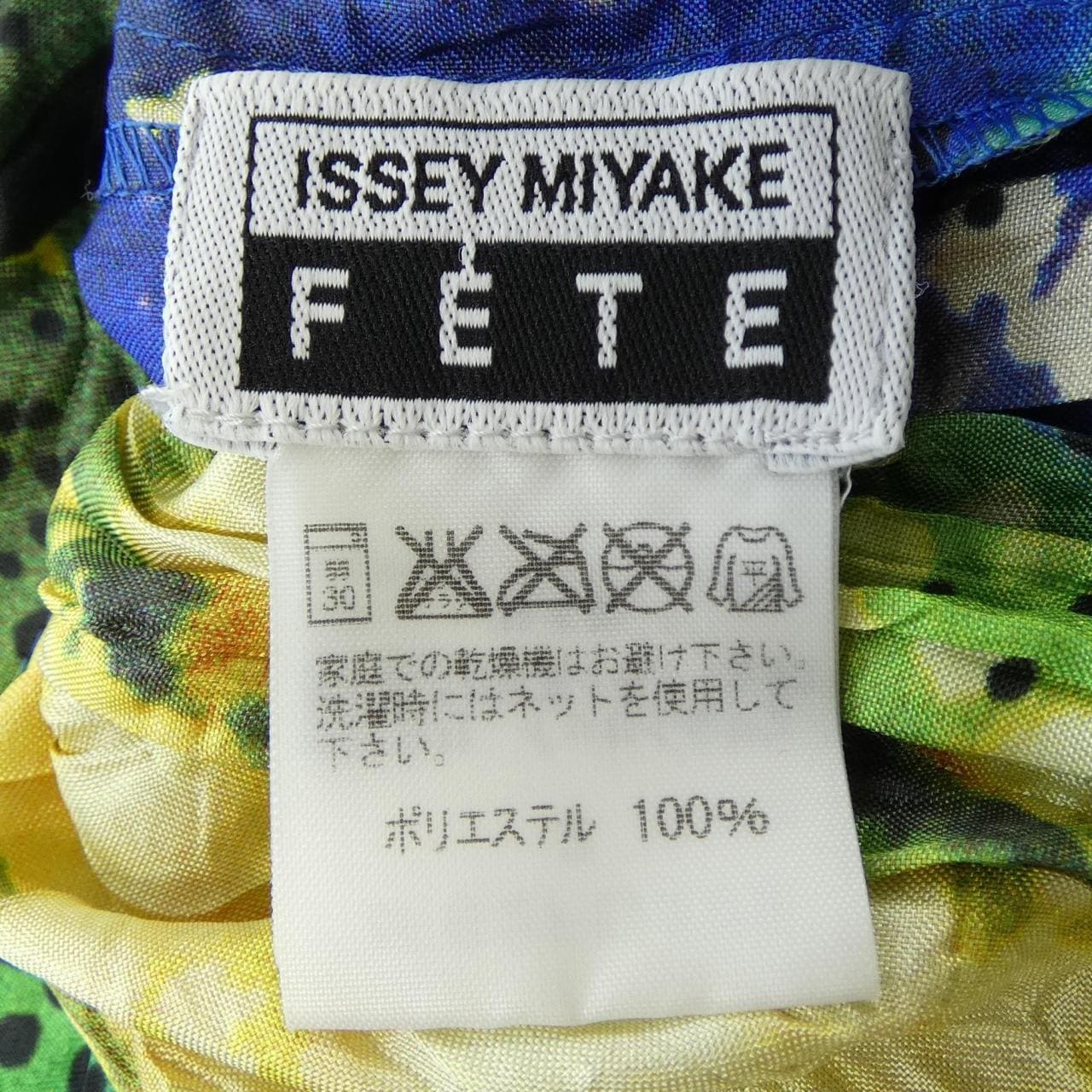 イッセイミヤケ ISSEY MIYAKE IF82FD222 シャツ