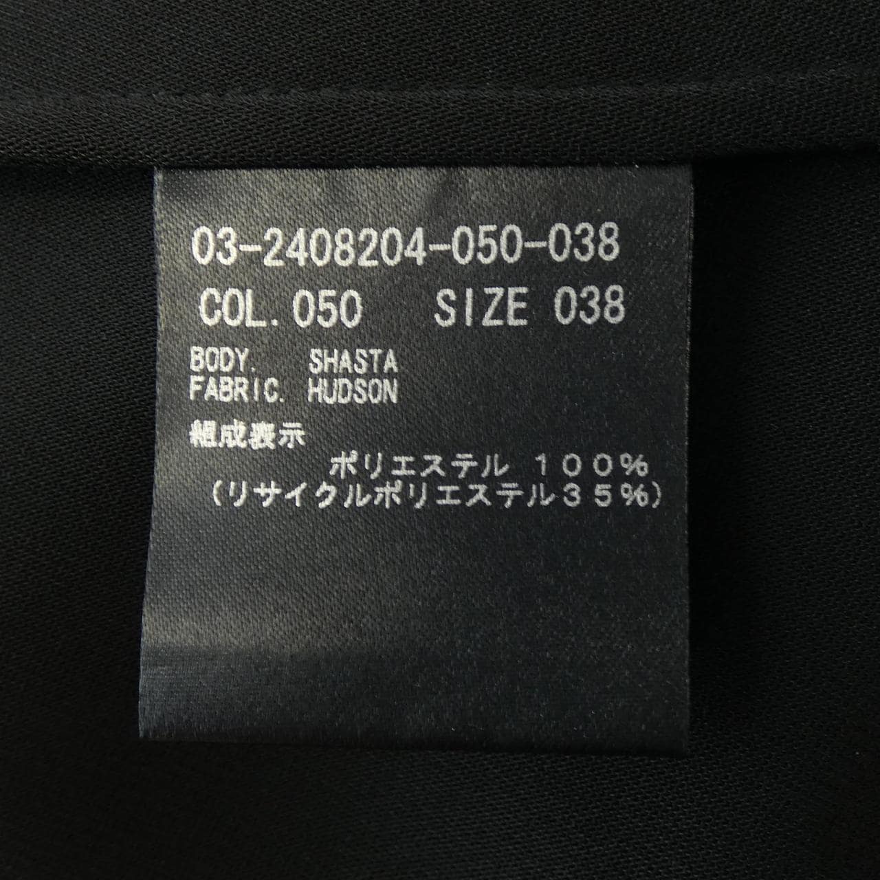 セオリーリュクス Theory luxe 03-2408204 トップス