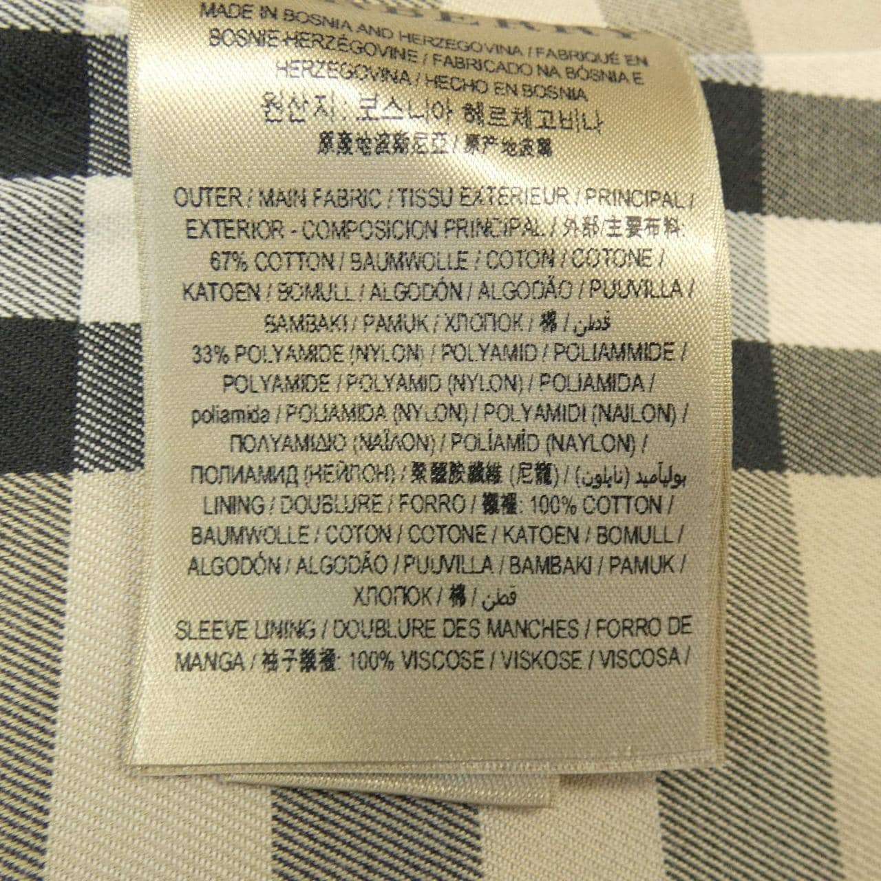 バーバリー BURBERRY 80376681 トレンチコート