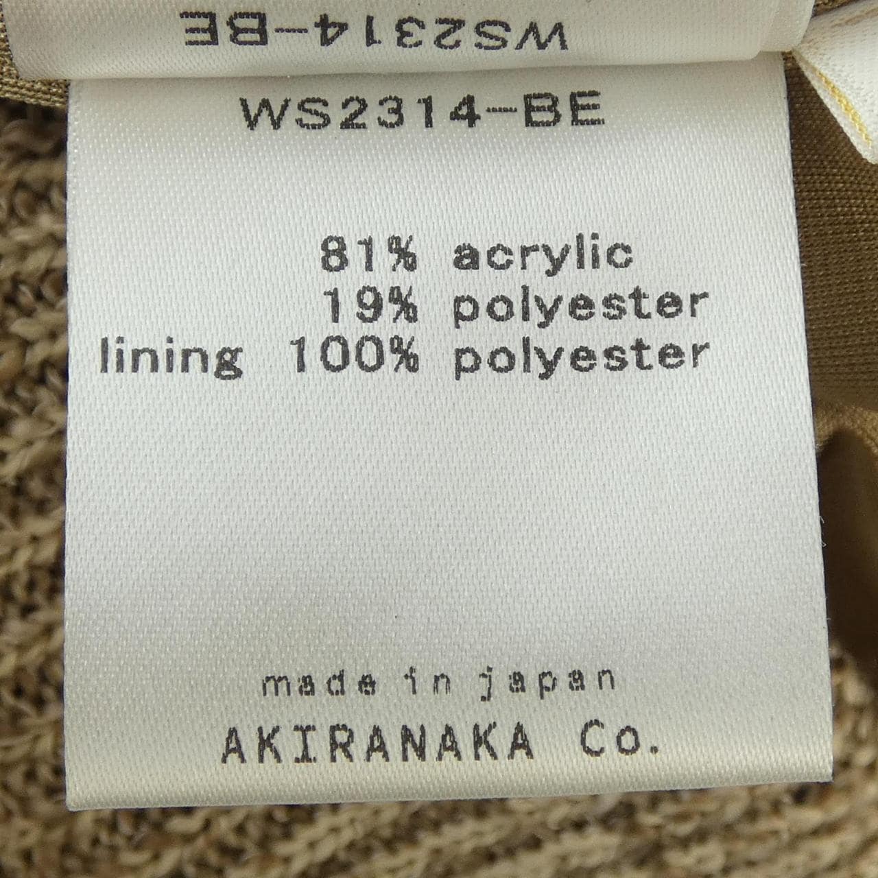 WALTZ WS2314-BE パンツ