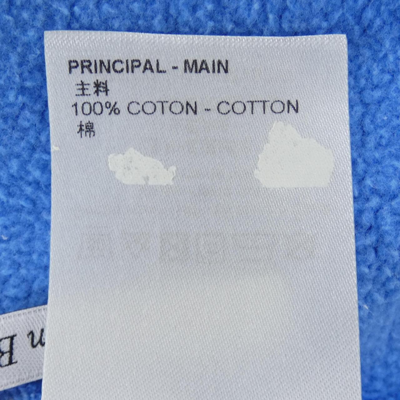 ルイヴィトン LOUIS VUITTON アーメンブレイカーズ HMY82WIHN スウェット