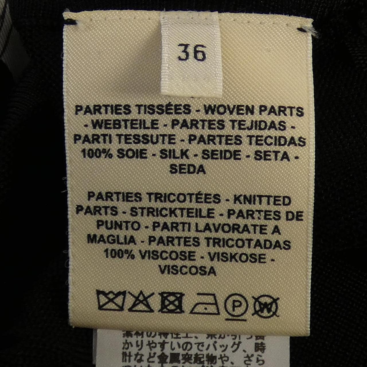 エルメス HERMES CANNES ET CANNES *17-7766 ツイルレーヌ ニット