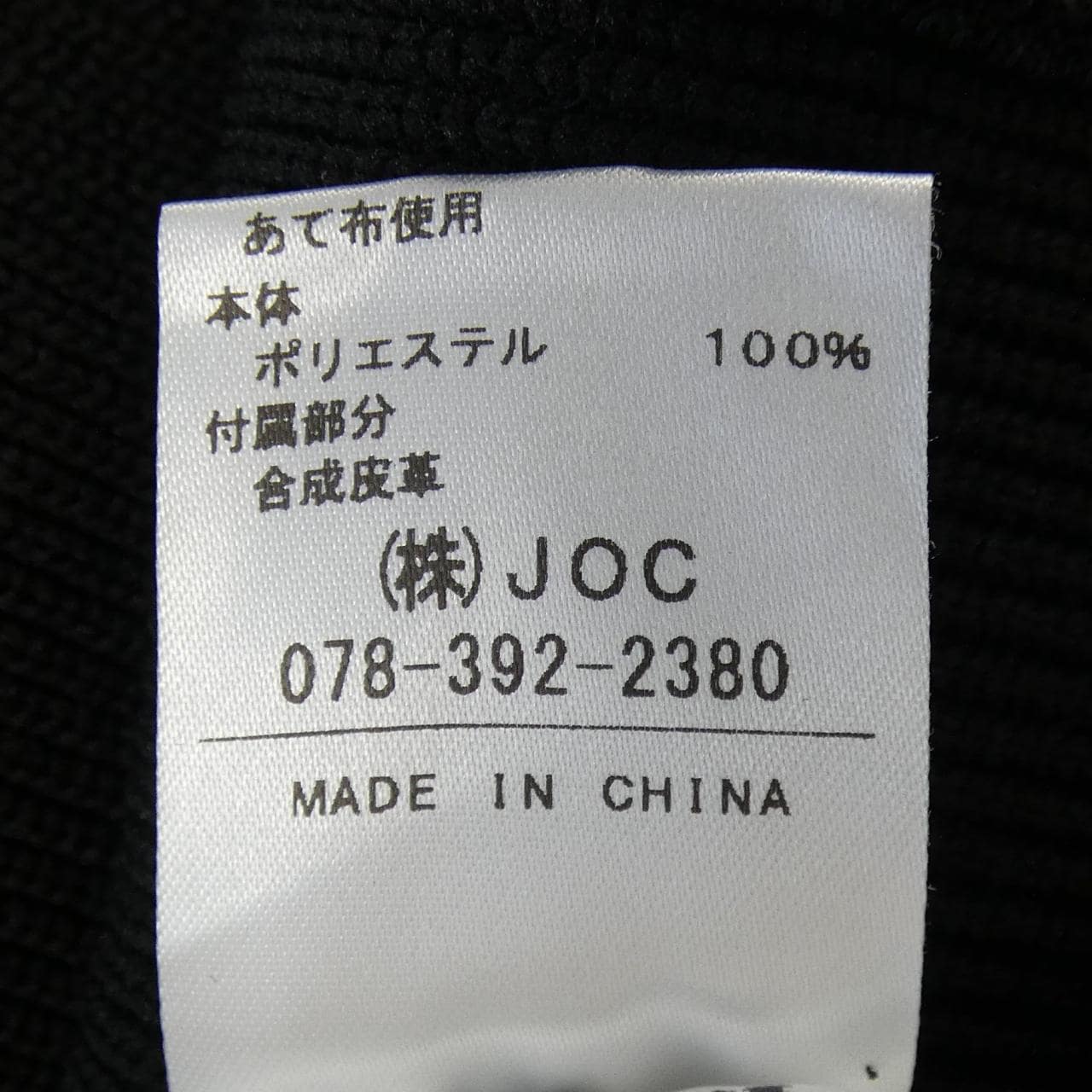 チェスティ chesty カーディガン