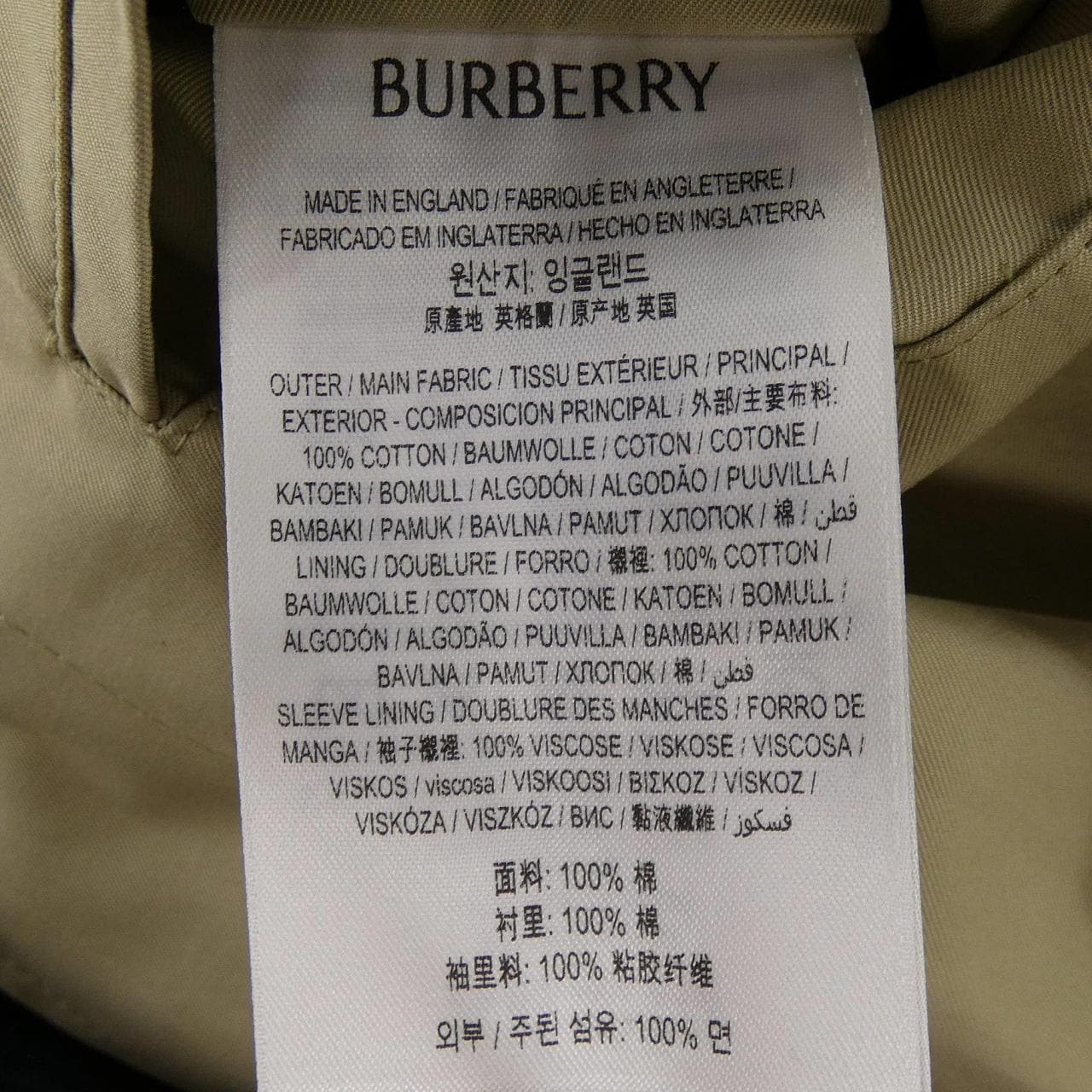 バーバリー BURBERRY 8078716 コート
