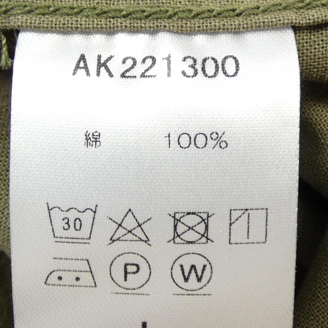 PLESIC ジャケット