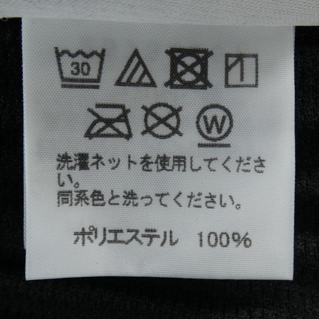 オムプリッセ HOMME PLISSE HP55JF151 パンツ