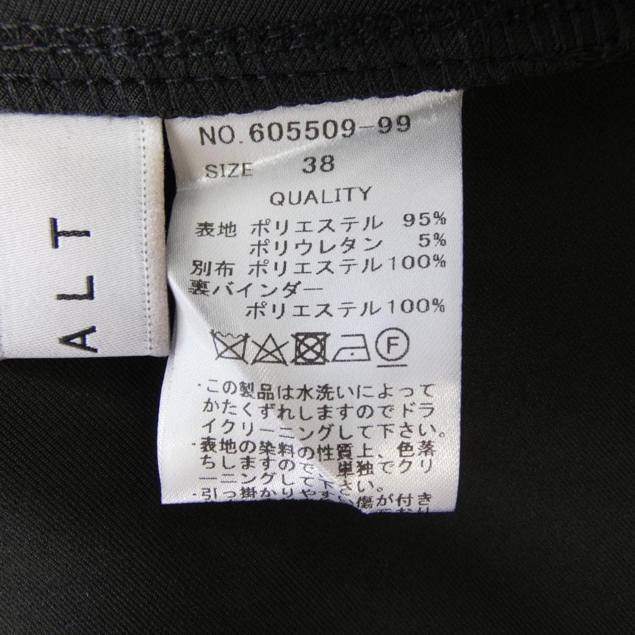 TEVALT トップス