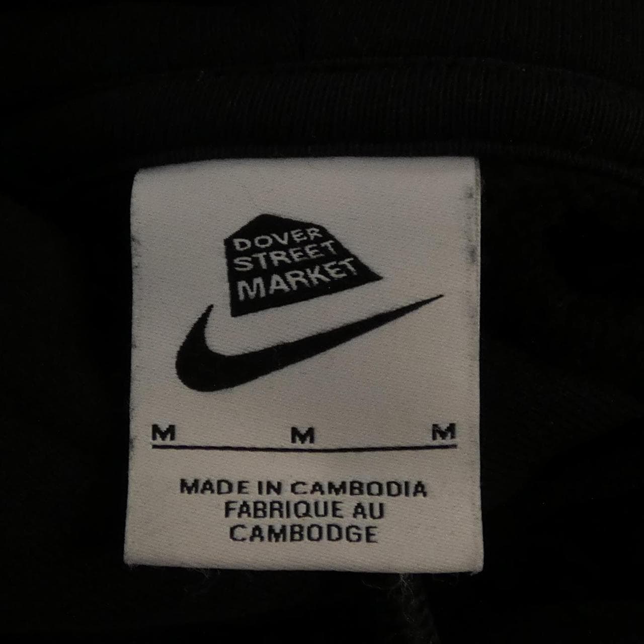 DOVER STREET MARKET NIKE パーカー